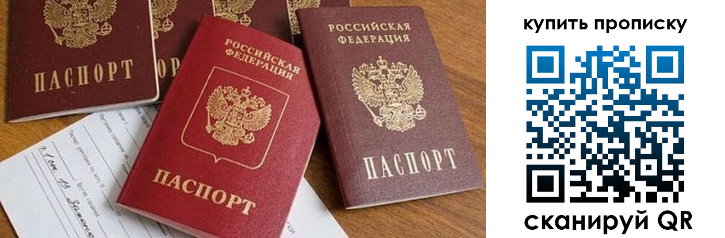 пропишу в квартире в Полярных Зорях