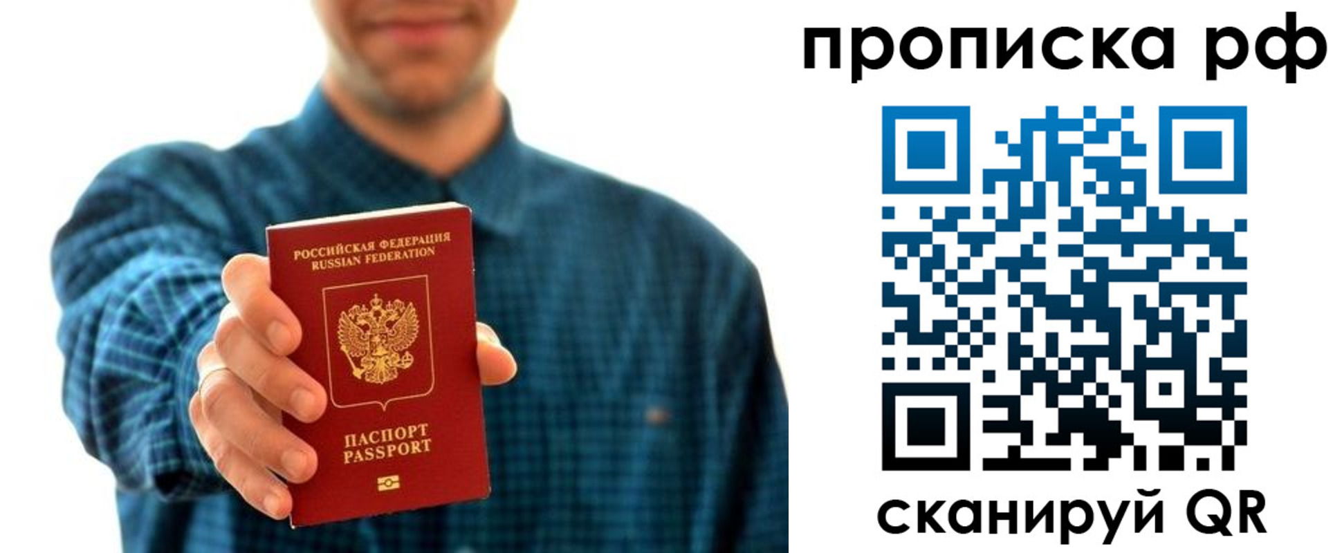 форма 3 в Полярных Зорях